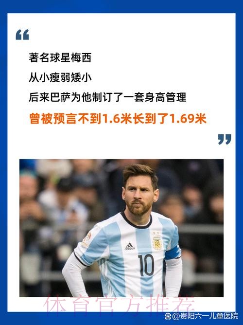 最新世界杯英格兰梅西比赛解读深度解读 最新世界杯英格兰梅西比赛解读深度解读